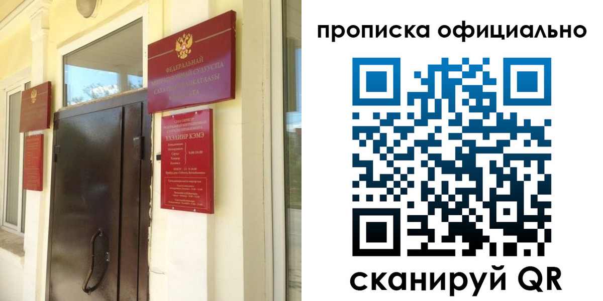 найти адрес прописки в Шебекино